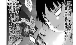 高分漫画,探索高分作品的魅力与深度