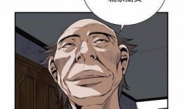 韩漫偷窥漫画,揭开偷窥漫画的神秘面纱