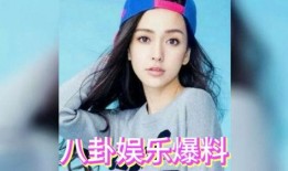 娱乐圈吃瓜吗,揭秘明星背后的“吃瓜”故事