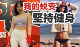 贩小麻豆爱健身,塑造健康生活新风尚